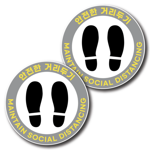 피노마켓 논슬립 바닥스티커 실외 실내 겸용 미끄럼방지 사회적 거리두기 6장 세트, 그레이/옐로우 6장