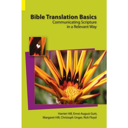 (영문도서) Bible Translation Basics: Communicating Scripture in a Relevant Way Hardcover, Sil International, Global P..., English, 9781556715396