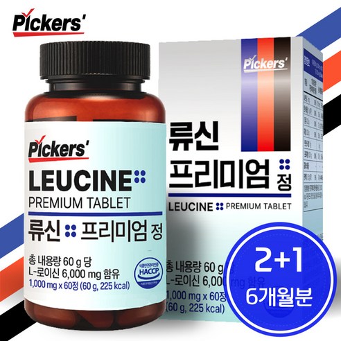 픽커스 류신 단백질 타블렛 프리미엄 정 1000mg