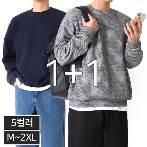 추천제품 고급스러운 편안함: 지지블랙 로먼 오버핏 골지 니트 맨투맨