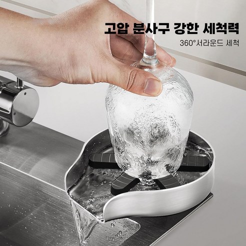 간편하고 위생적인 컵 세척, ZOZOFO 자동 컵세척기로 주방을 스마트하게!