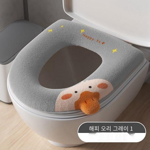 화장실 쿠션 가정용 사계 유니버설 방수 여름 화장실 커버 와셔 화장실 쿠션 서브넷과 귀여운, Duckling[지퍼]화장실매트그레이