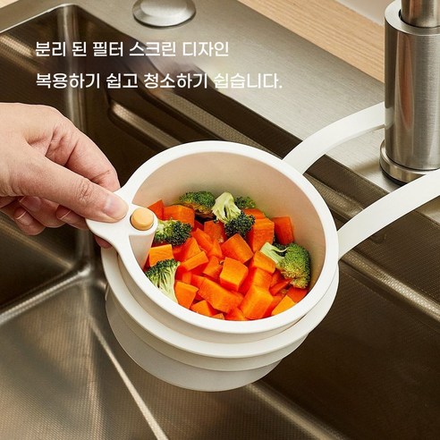 hanguo-339 신형 주방 벽걸이식 물기 제거 바구니 망치 구멍 없이 설치 가능한 벽걸이식 싱크대 필터링 행주/스펀지 걸이 받침대, 1개, 크림색