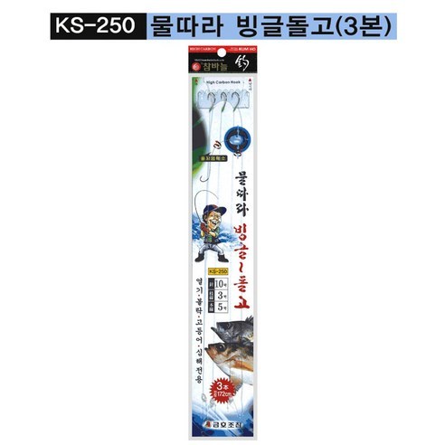 금호조침 KS-250 3단 물물론 회전, 10/3/5 인천비상주사무실 금호조침 KS-250 3단 물물론 회전, 10/3/5 인천비상주사무실