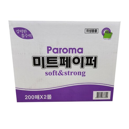   Paroma meat paper 200 sheets 2 rolls 8m white 1 box / meat blood removal absorption pad thawing paper reuse, 2 ea