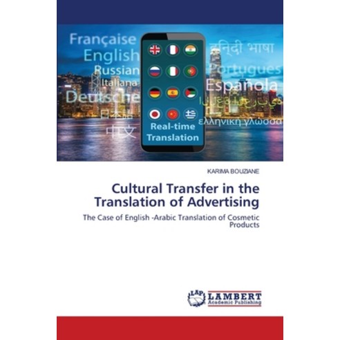 Cultural Transfer in the Translation of Advertising Paperback, LAP Lambert Academic Publishing