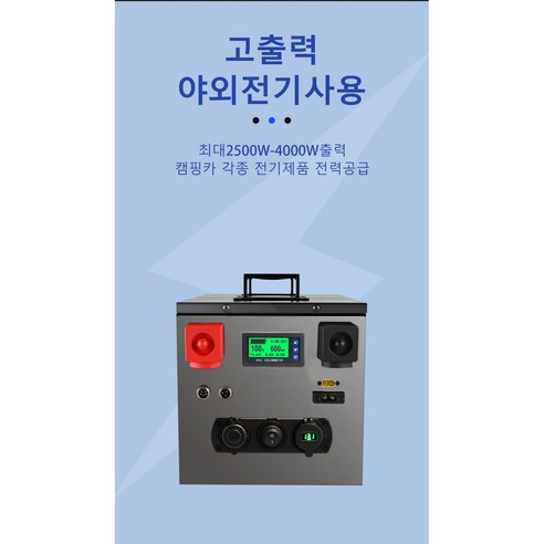 효율성과 내구성의 완벽한 조화