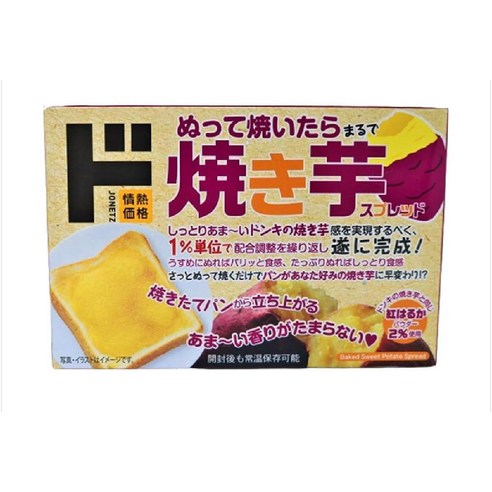 특별한 고구마의 맛을 느껴보세요