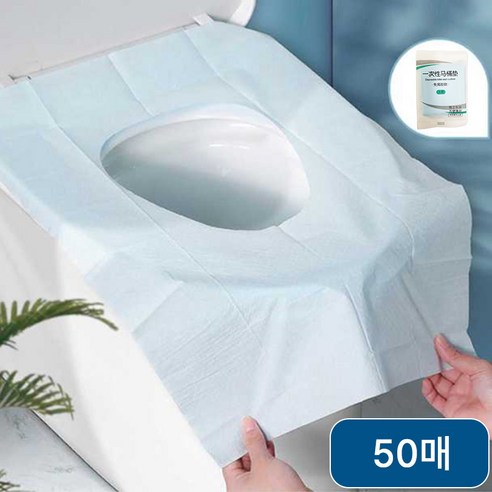 루벨르 일회용 변기시트 휴대용 변기 커버 50개