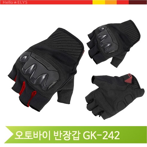 오토바이 반장갑 메쉬 글러브 너클 프로텍트 반사 라이딩 여름 용품, BLACK-2XL(4700)