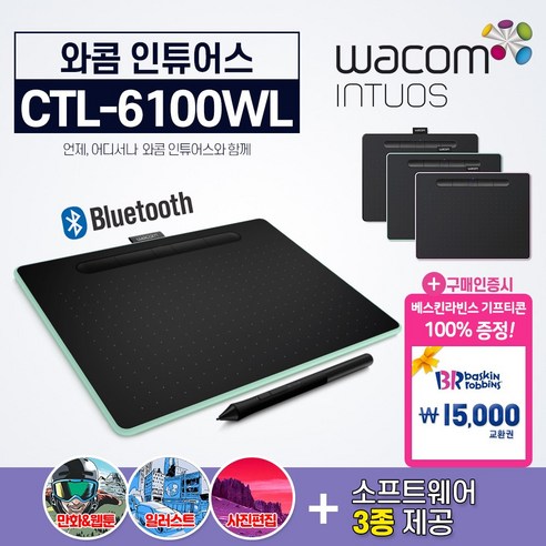 와콤 인튜어스 중형 블루투스 타블렛 CTL-6100WL, CTL-6100WL/K, 블랙