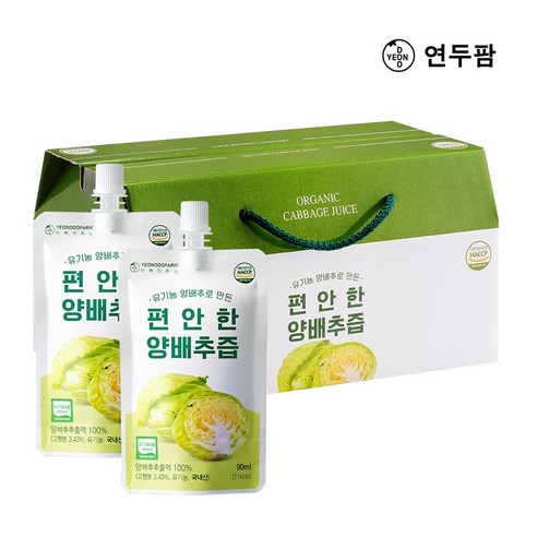 연두팜 100 국내산 유기농 편안한 양배추즙 90ml 30개입 한박스, 30개