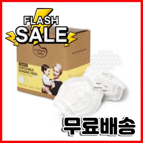 마더스베이비 데이지 밀착 일회용 수유패드, 30개입, 1개