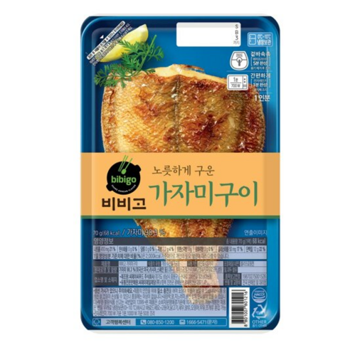 CJ제일제당 비비고 가자미구이 70g x2개, 2개