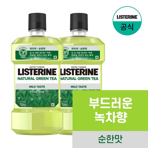 리스테린 내추럴 그린티 마일드 구강청결제, 750ml, 2개