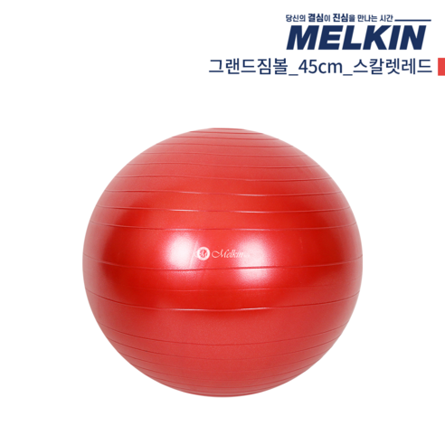 멜킨스포츠 그랜드 프리미엄 짐볼 800g, 골드옐로우