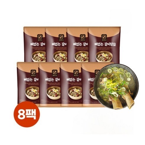 해화당 이영자의 뼈없는 갈비탕: 맛있는 편리함의 정수