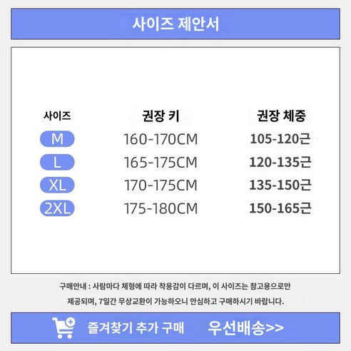 반집업 패딩 반팔: 남성을 위한 징 디자인과 세심한 세부 사항