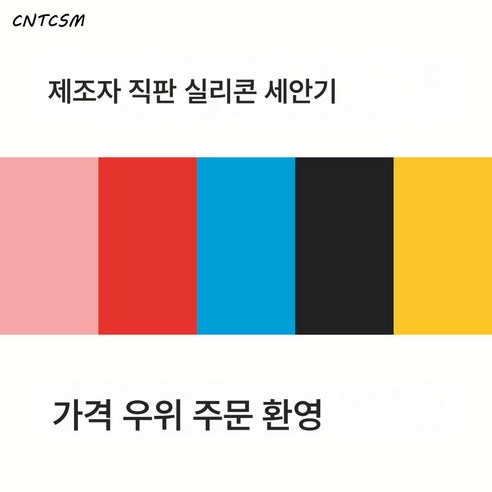 CNTCSM 제조사 세면신기 모공청소 휴대용 진동세면브러쉬 실리콘 음파 전동 세안기, 노란색