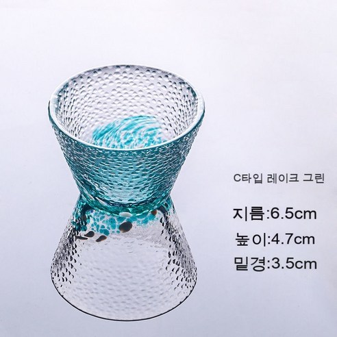 스노우드림 일본식 술잔 매실잔 청주잔 무늬 유리잔, C타입 레이크 그린