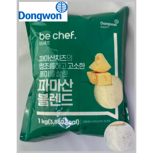 [동원홈푸드] 비셰프 파마산 블렌드 1kg 3-10EA(업소용)(상온)_치즈왕자, 10개