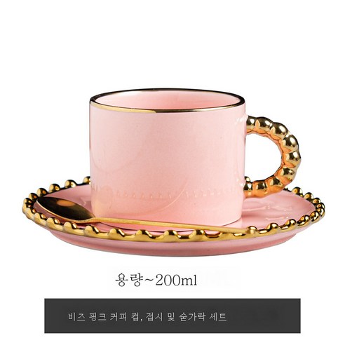 DFMEI 커피 컵 접시 홈 컵 접시 영어 애프터눈 티 세트 라이트 럭셔리 커피 컵, 비즈 컵 및 소서 - 핑크