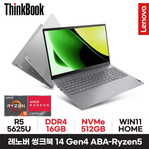 레노버 씽크북 14 Gen4 ABA Ryzen5 5625U, WIN11 Home, 16GB, 1TB, 그레이