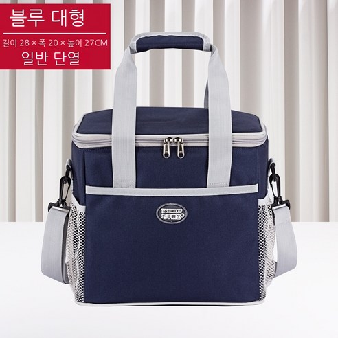 Coolife 보온 도시락 도시락 상자 열 가방 휴대용 알루미늄 호일 두꺼운 단열 냉장 가방 도시락 가방 점심 가방 대용량 휴대용 가방 쌀, 블루 대형 일반