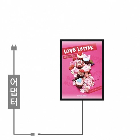 LED 라이트패널 보급형 A3 벽걸이 액자 광고판 메뉴판, 1개