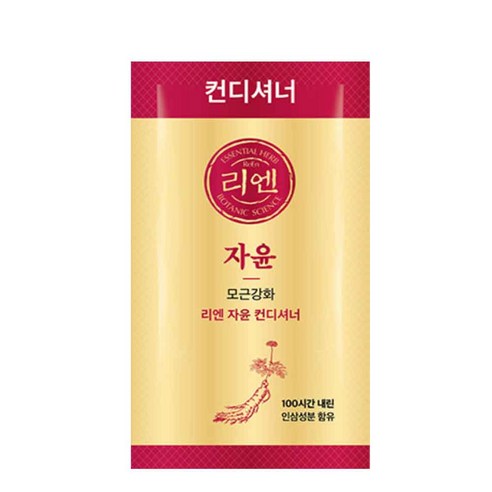 리엔 자윤 모근강화 일회용 린스 컨디셔너 8ml 50개 여행용 파우치 세면도구