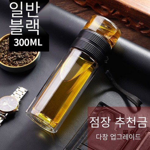 차 분리 차 컵 더블 레이어 유리 컵 가정용 물 컵 남성용 대용량 단순 비즈니스 열 컵, 300ml특별블랙(일반바닥)_싱글컵+컵브러시+컵커버