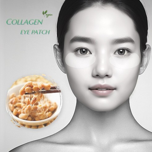 콜라겐 아이패치 식물성 눈수분팩 하이드로겔 아이팩, 1개, 6매입