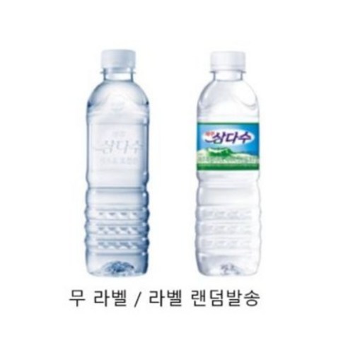 제주 삼다수 그린, 80개, 500ml