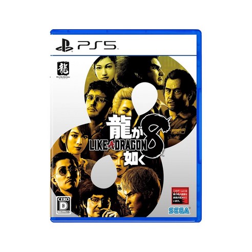 PS5 용과같이8 DLC 플스5