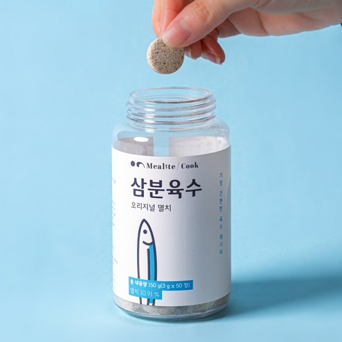 5분 만에 깊은 맛, 밀라이트 쿡 삼분육수로 요리가 쉬워진다!