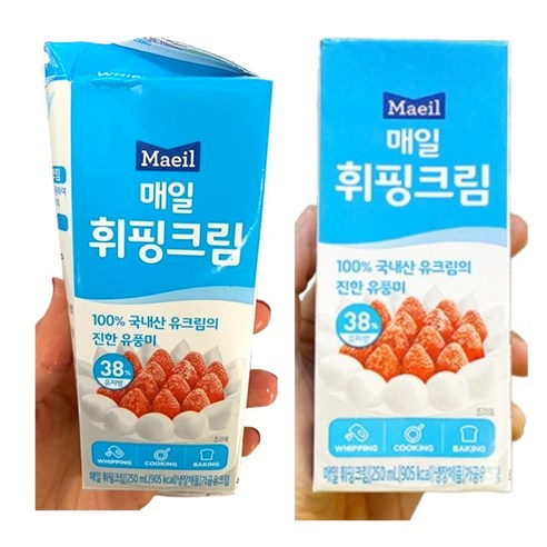 완벽한 디저트를 위한 필수템