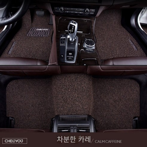자동차 매트 싱글 메인 운전 보조 룸 시트 싱글 플로어 매트 카펫 운전 위치 자동차 매트 스페셜, 【순 즐거움 시리즈】-차분한 카레 색상