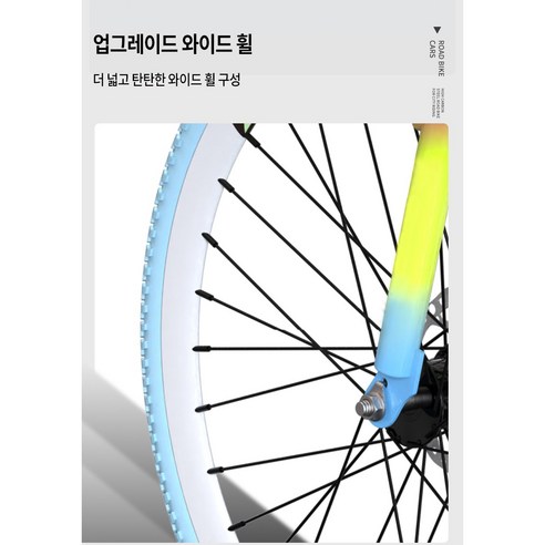 [윈드로드] 하이브리드 자전거 라이딩 24인치 로드 입문용 싸이클 출퇴근 성인 추천, 1_ 60타입 블랙+화이트+추가증정, 1개