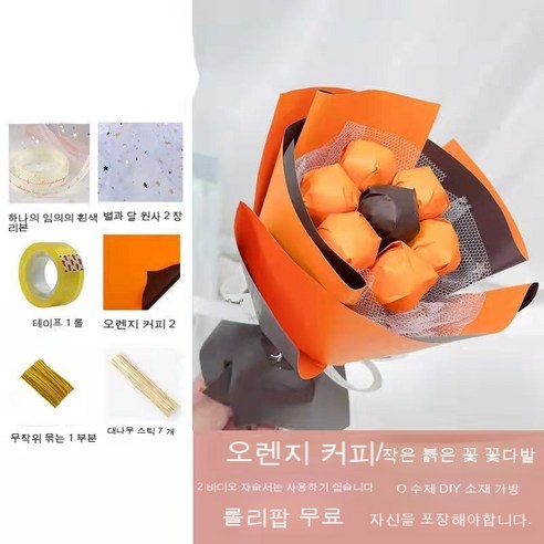 YAPOGI 선물 포장지 선물 포장 예쁜 포장 포장박스 종이포장, 그들은 모든 포장 [설탕], 색깔8