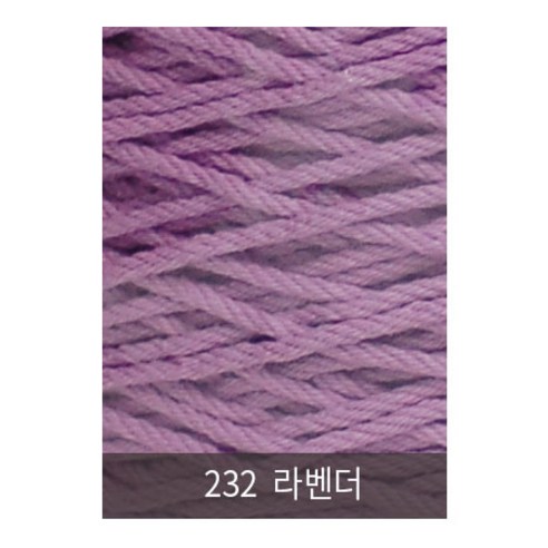 [니터스] 공작순면 색사 24합, 232 라벤더