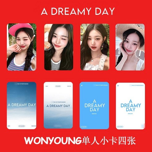 샤올 아이브아가라구용 아이브 얼빡포카 ive mine switch 럭드 사웨 위드뮤 장원영 포카 포토카드, Adreamyday싱글카드