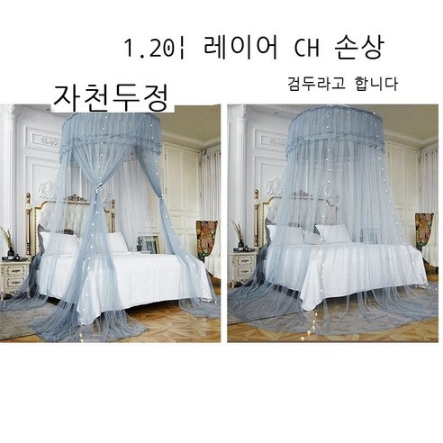 Fuhe 천장 모기장 모기장 침실 천장 돔 공주풍 암호화 모기장 인용 가정용 ./.m 침대 흡정 설치 면제 착지 궁정 단문 여몽-옥색(설치 면제) .m(.피트) 침대, 3 오픈 - 회색(설치 제외)
