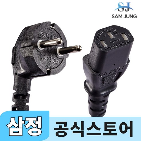 삼정 국산 AC 전원케이블 파워코드, 1.5m, 1개