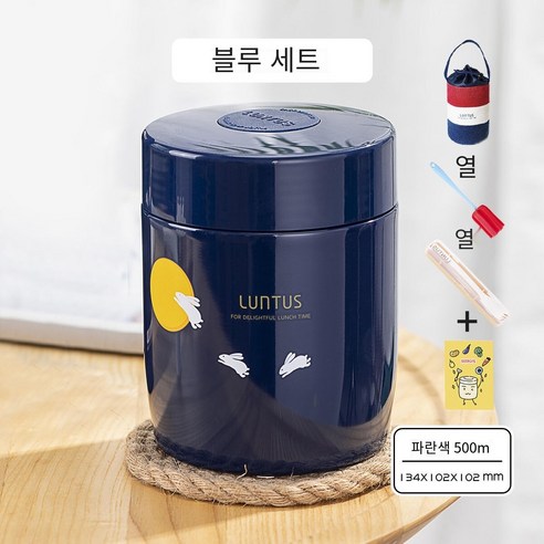 일본 찐 컵 냄비 푹신한 비커 냄비 찐 죽 여성 수프 컵 휴대용 초장 절연 버킷 점심 상자 절연 컵, 색깔7, 하나