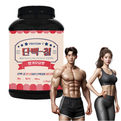 단백칠 딸기우유맛 공장직영 판매 WPC 2300g 대용량 프로틴 보충제, 4개, 2.3kg