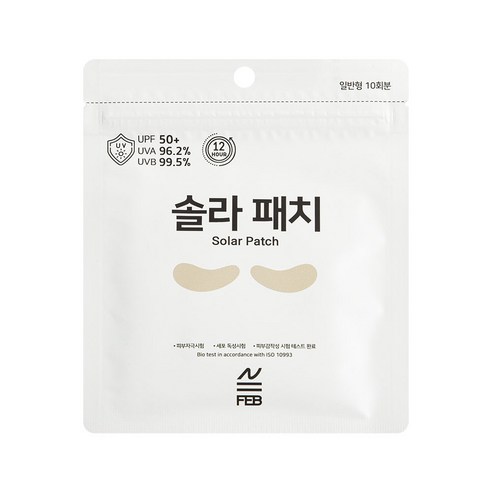 자외선차단패치 골프패치 솔라패치 UV차단 눈밑 기미차단 10회분 8회분, 1개