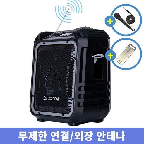 와일드프로 USB재생 라디오 대형 고출력 방수 야외 카페 매장 블루투스 스피커 MT-XPLORER USB, 블루, GDI-EXPLR120