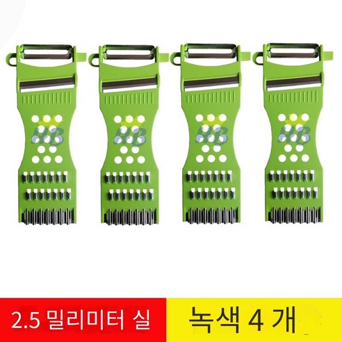 가정용 다기능 야채 커터 강판, 그린 [4]