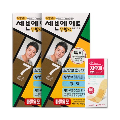 세븐에이트 자연흑갈색 무향료 새치 염색 7호 x 2개 + 지우개밴드 10매, 세븐에이트 자연흑갈색 7호 x 2개 + 지우개밴드 10매 세븐스플릿