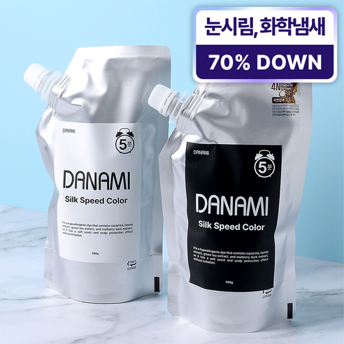 다나미 무암모니 5분 스피드 염색약 오징어먹물 흑색 자연갈색 흑갈색 뷰티원 소망 갈라토닉 코르메사 밝은갈색 스퀴드잉크 새치염색약 새치전용염색약 새치염색 염색 비겐 미장센 버블, 1개, 브라운(자연갈색-새치가능)